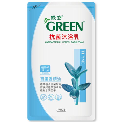 綠的GREEN 抗菌沐浴乳 補充包 百里香精油 700ml