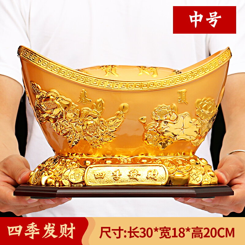 聚寶盆/招財缸 金元寶招財擺件聚寶盆客廳創意家居聚財開業裝飾存錢罐工藝品送禮【CM15817】