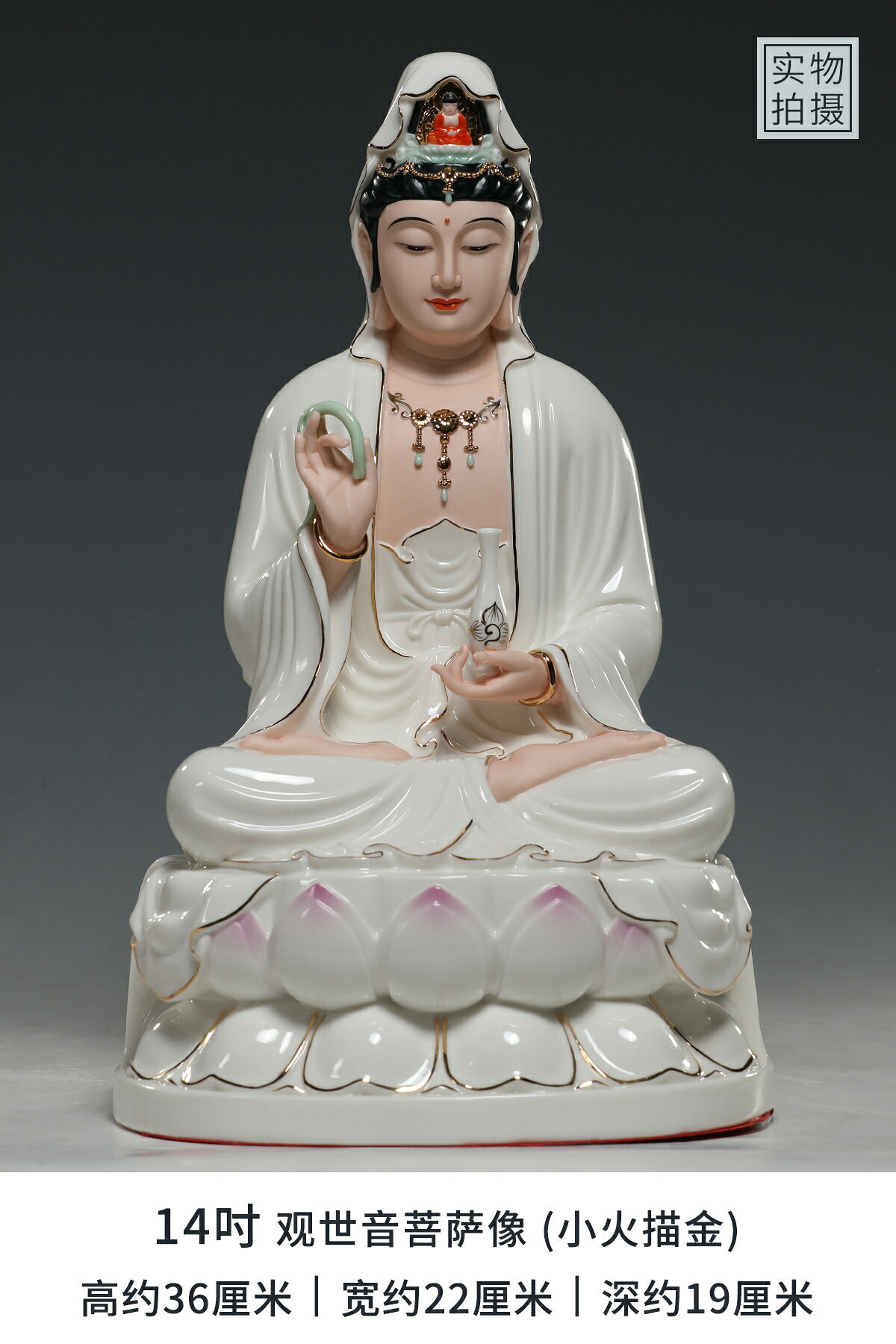 【台灣公司 可開發票】微美陶瓷12至19寸白瓷古蓮觀音佛像家用供奉擺件南海觀世音菩薩像 0
