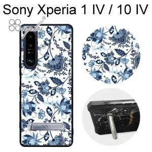 【apbs】減震立架手機殼 [藍夢草] Sony Xperia 1 IV / 10 IV