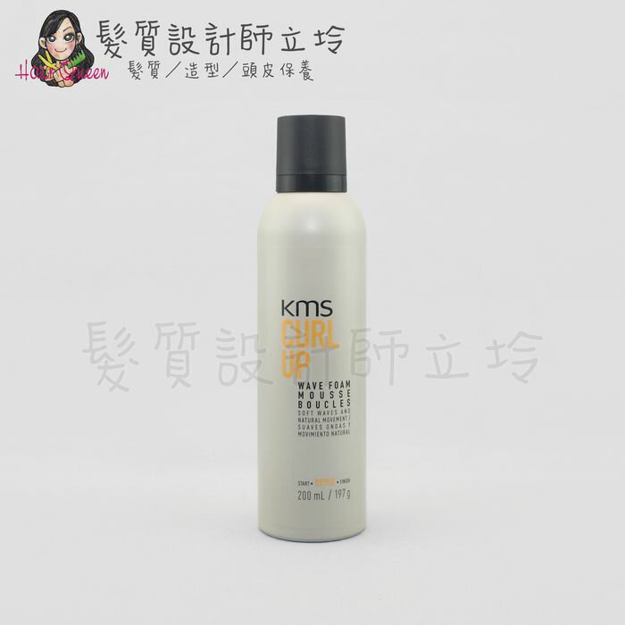 立坽『造型品』歌薇公司貨 KMS CU波紋奶昔200ml(支撐2；光澤3) IM04 IM05