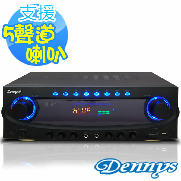 <br/><br/>  【Dennys】USB/FM/SD/MP3藍芽多媒體擴大機(AV-570BT)<br/><br/>