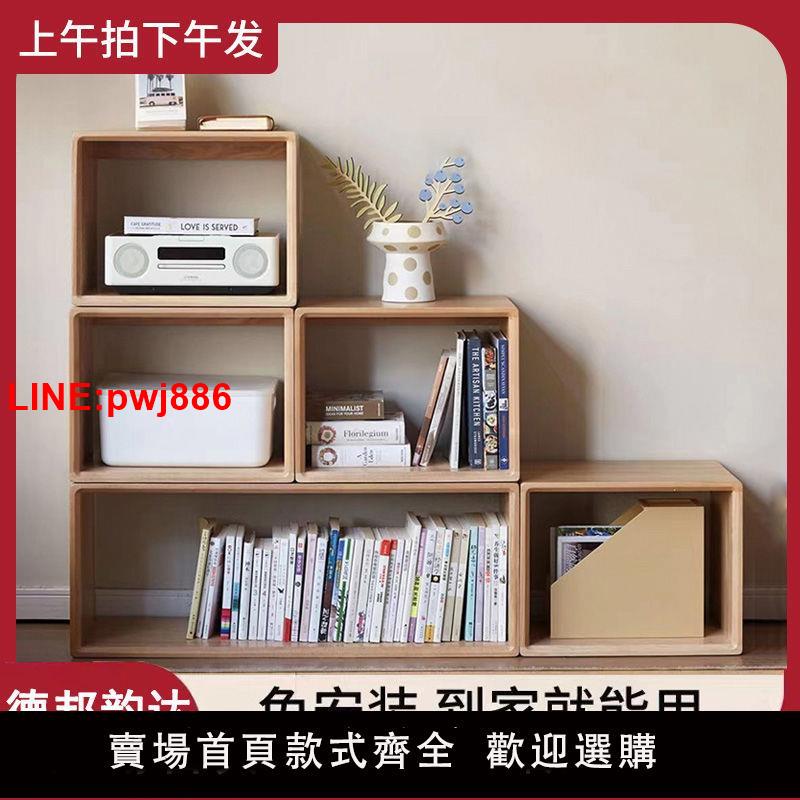 {臺灣公司 可開發票}格子書櫃自由組合方格黑胡桃實木書房客廳書架落地隔斷收納儲物櫃