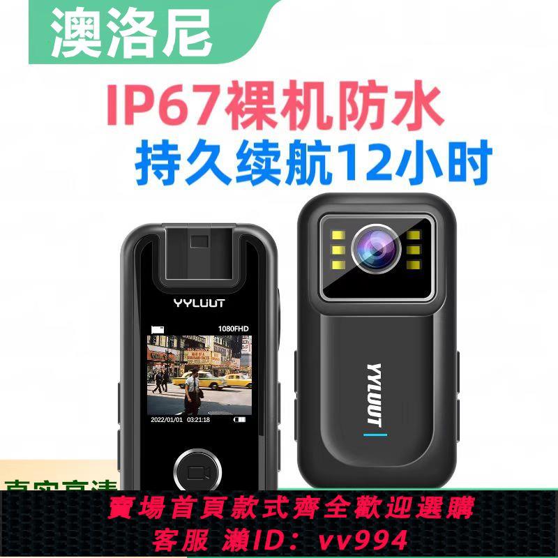 {公司貨 最低價}運動相機摩托車行車記錄儀高畫質防抖防水騎行電動車攝像頭超長待機