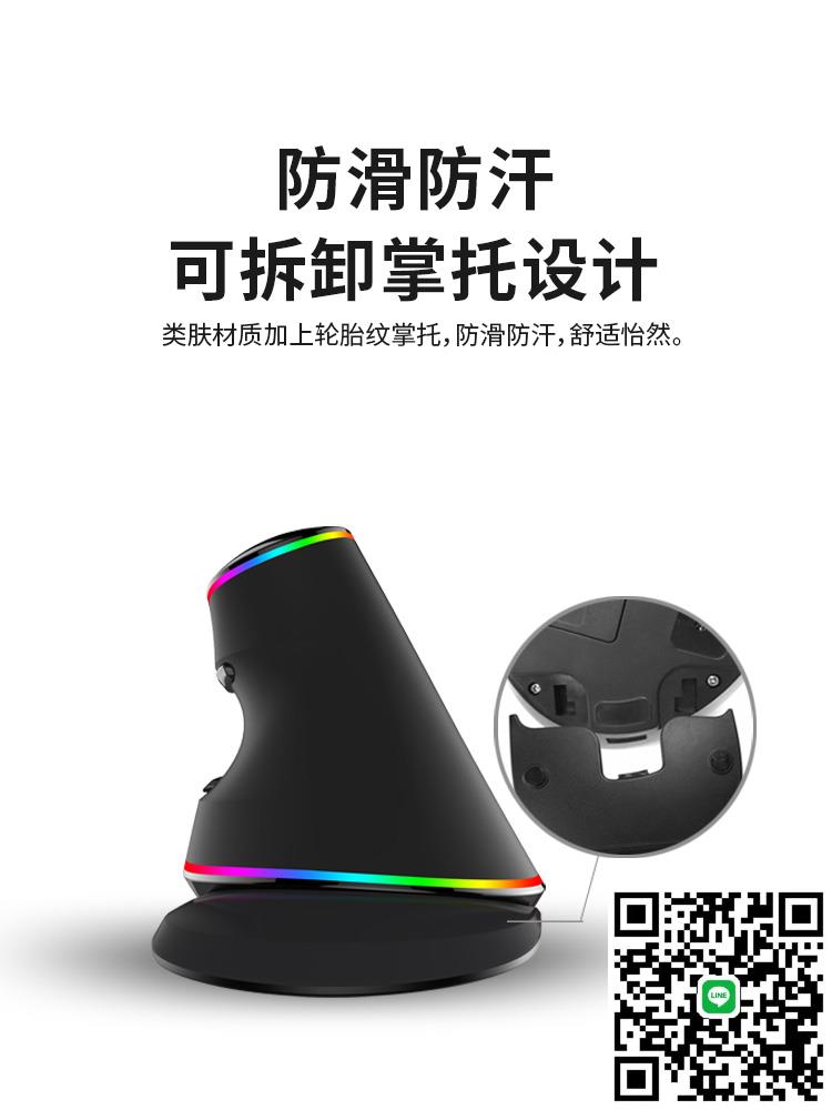 多彩M618PLUS垂直滑鼠筆記本光電設計師辦公立式人體工學滑鼠