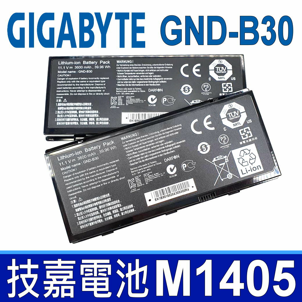 GIGABYTE 技嘉 GND-B30 3芯 原廠電池 M1405 11.1V 3600mAh/39.96WH