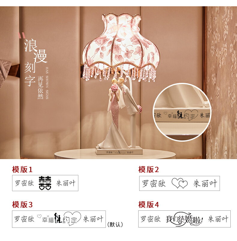 結婚禮物實用送閨蜜新娘新人浪漫擺件臥室裝飾品朋友送禮新婚禮品 6