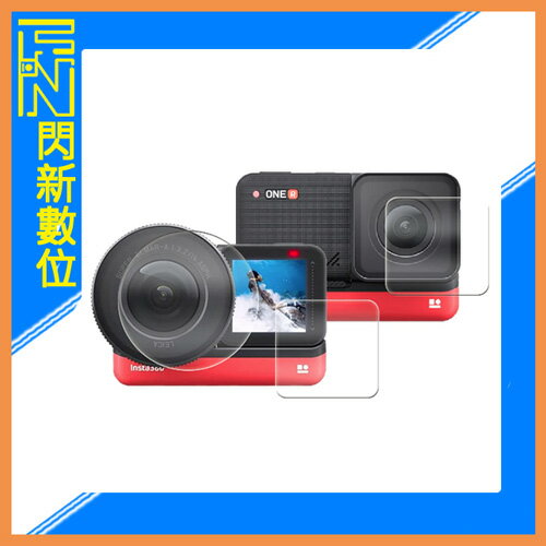 搶券最高折233｜STC Insta360 Ace Pro 鋼化玻璃螢幕保護貼(三片式)(公司貨)【CUBE卡最高10%回饋】