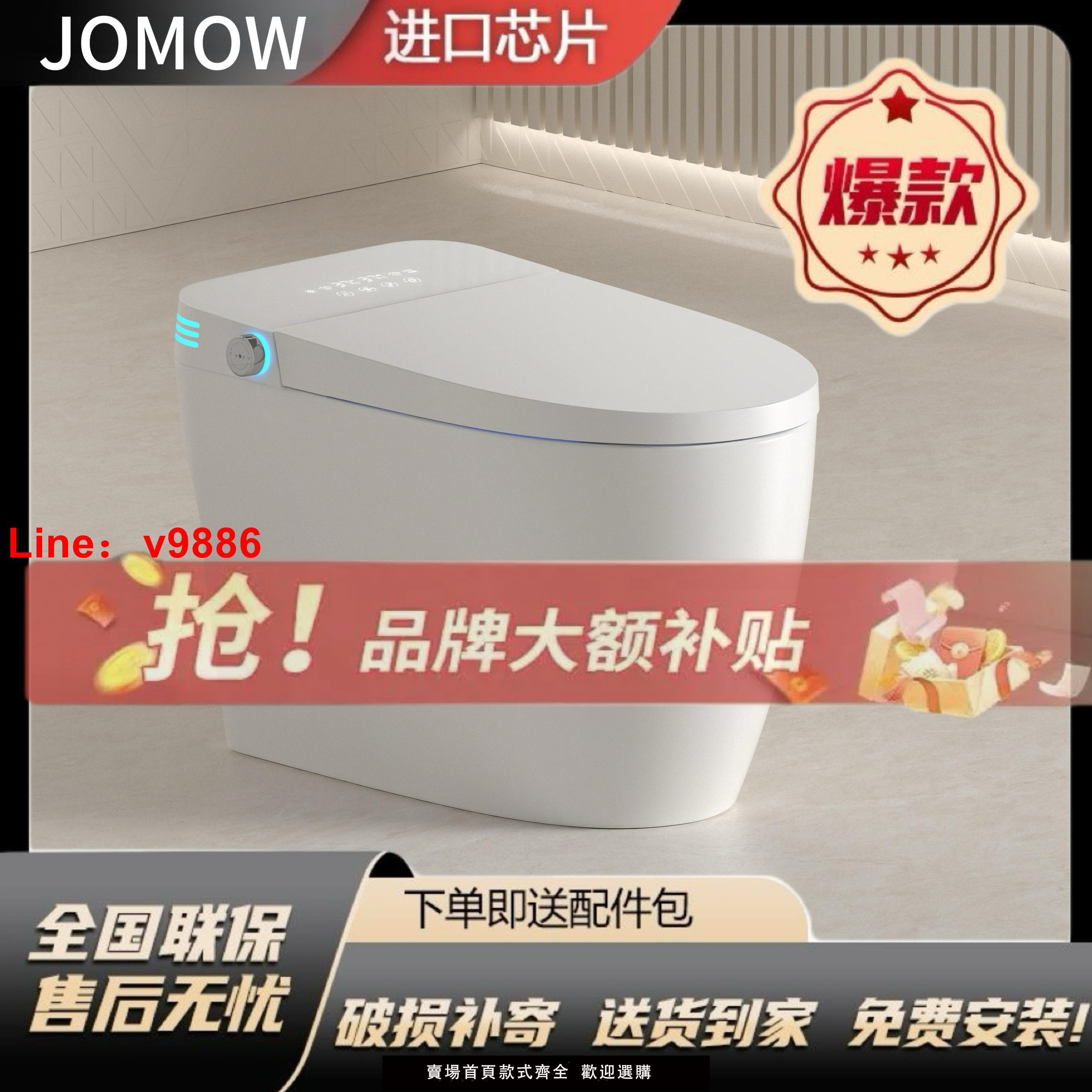 【臺灣公司 可開發票】【官選正品】智慧馬桶家用無水壓限制語音內建泡沫盾坐便器虹吸式
