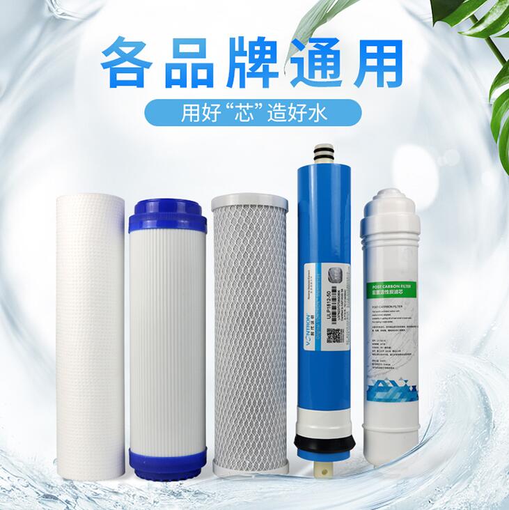 凈水器濾芯通用家用三級五級套裝凈水機10寸pp棉活性炭全套過濾芯 【9折特惠】