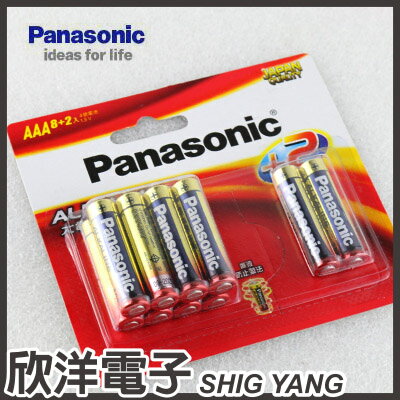 <br/><br/>  ※ 欣洋電子 ※ Panasonic 國際牌 大電流 1.5V AAA鹼性4號電池 (LR03TTS/8+2B) 8+2入<br/><br/>
