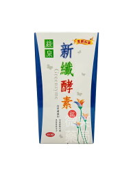 綠泉新纖酵素錠 360顆