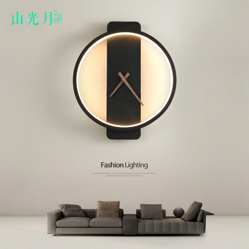北歐極簡時鐘壁燈臥室床頭客廳電視背景牆燈具走廊過道牆壁裝飾燈 雙11全館免運