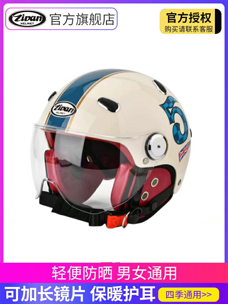 德國子彈zidan摩托車高顏值頭盔3C認證電動車男女士夏季防曬半盔