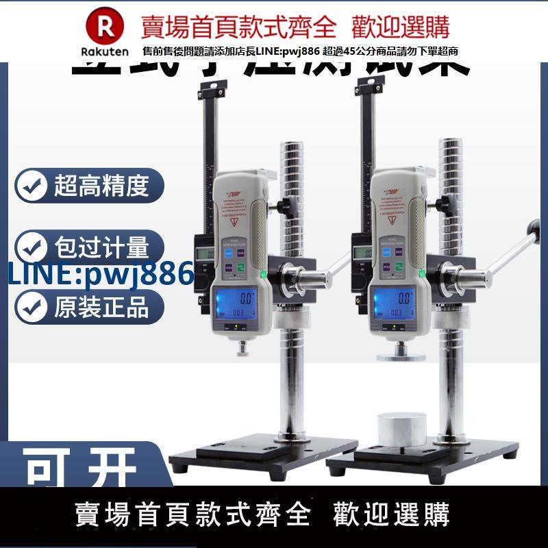 【高品質超低價】推拉力計機架HPA手壓式壓力測力機臺壓力試驗機負荷測試HPB帶標尺