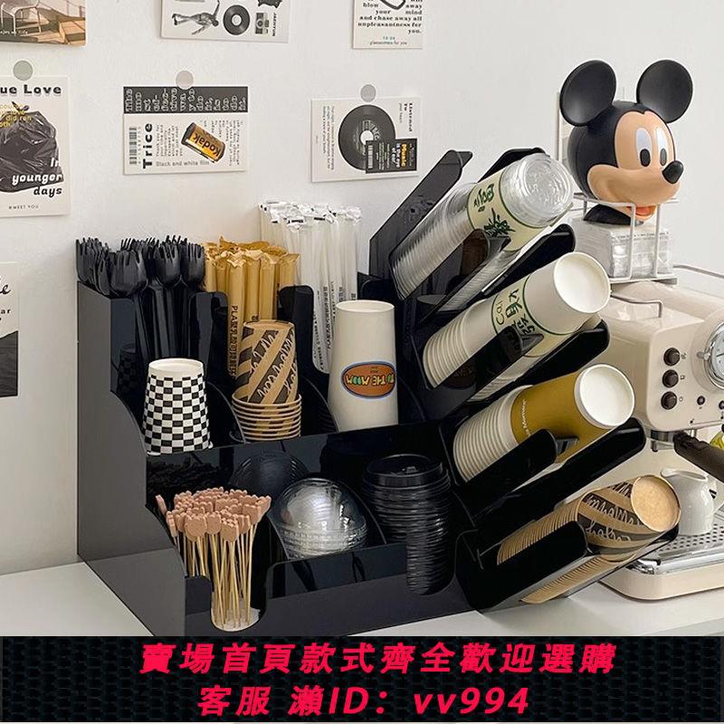 【買它！廚房百貨】咖啡奶茶店吧臺黑色亞克力一次性打包取杯吸管紙杯專用收納架商用