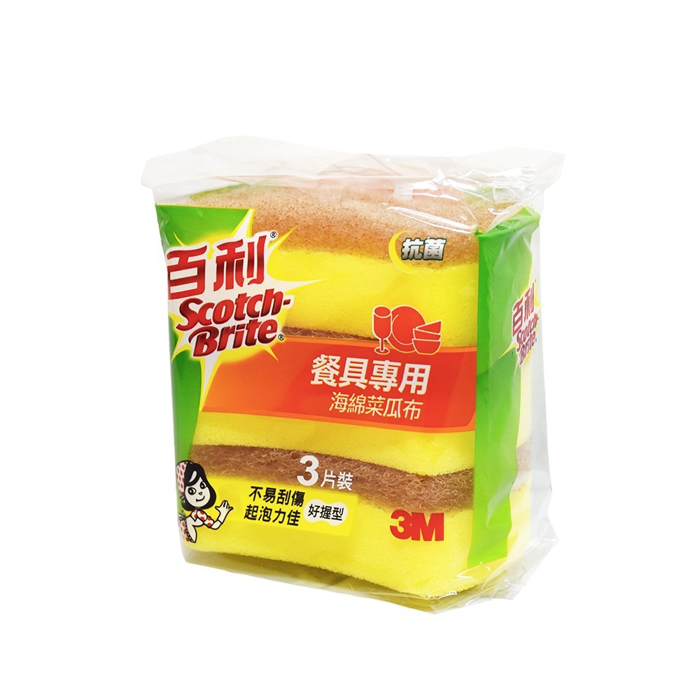 3M 百利菜瓜布 細緻餐具專用海綿菜瓜布 ( 小黃海綿菜瓜布x3片 ) 大掃除 除舊布新 清潔 廚房清潔【APP滿額下單10%點數(單一帳號最高1000點)】10/31止