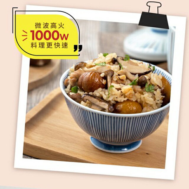 國際 NN-ST65QB 變頻微電腦32L微波爐(有轉盤) 3 國際 NN-ST65QB 變頻微電腦32L微波爐(有轉盤) 3