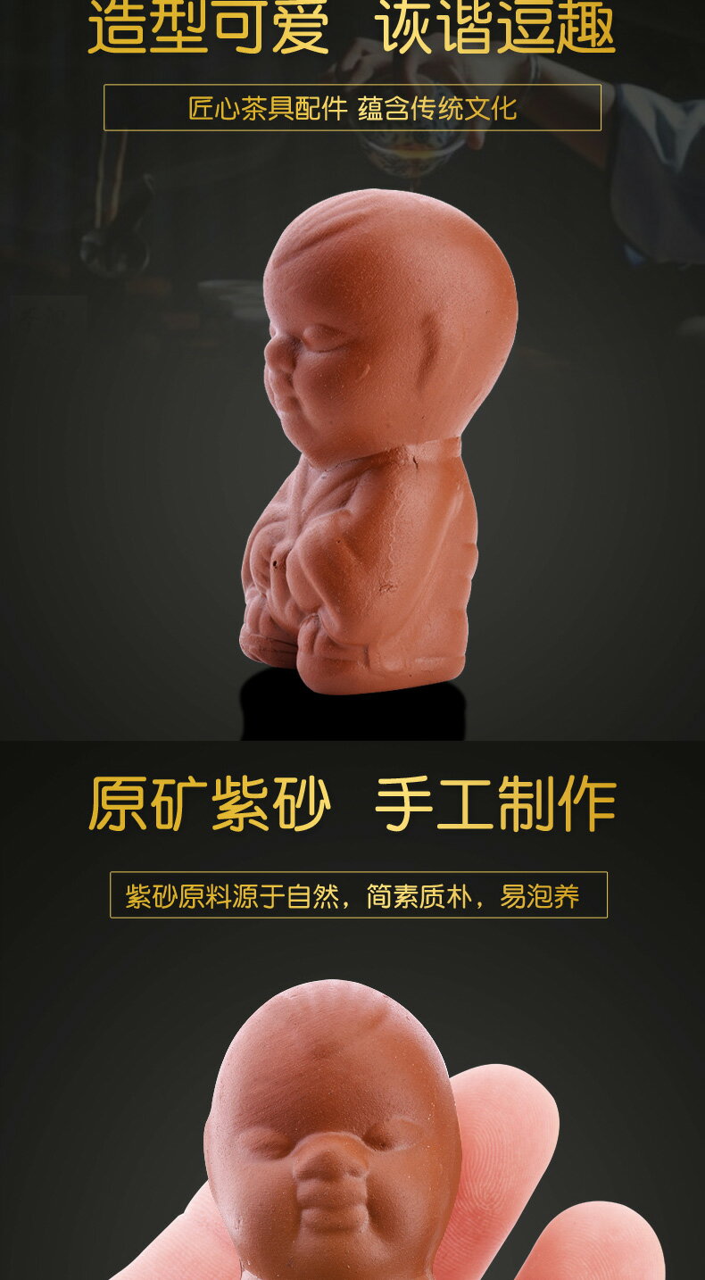 紫砂三毛茶寵擺件功夫茶具配件飾品擺具茶桌茶臺茶藝小擺件茶玩 7