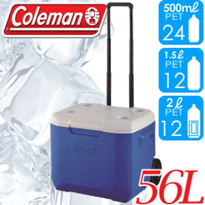 【Coleman 美國 56L 海洋藍拖輪冰箱】CM-27863/行動冰箱/冰箱/冰筒/冰桶/置物箱