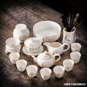 免運 茶具套裝組合 羊脂玉功夫茶具全套套裝家用整套蓋碗套裝組合裝辦公室泡茶壺茶杯