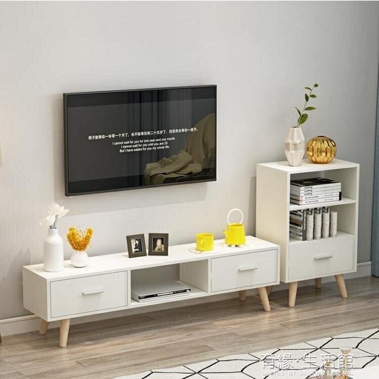 北歐電視櫃現代簡約 客廳組合茶幾電視櫃簡易家用小戶型 電視機櫃AQ