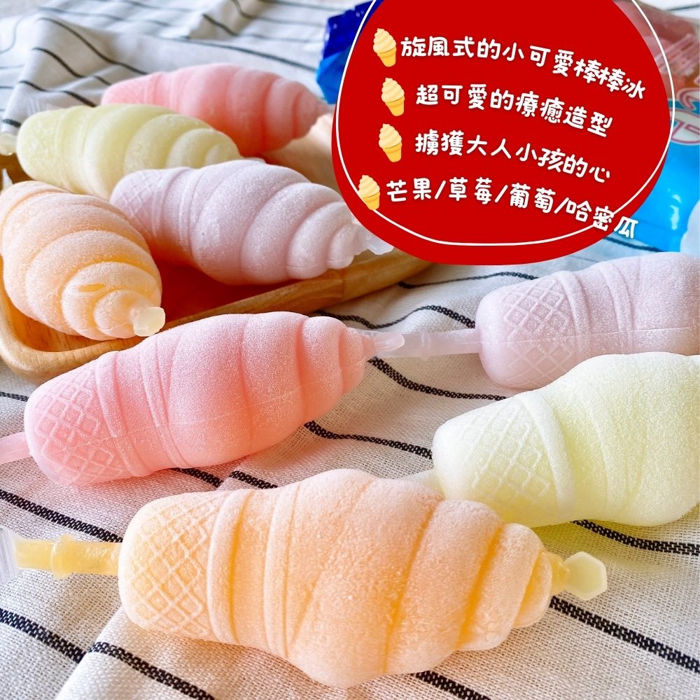 【可康】馬來西亞老品牌  YOGICE棒棒冰(綜合水果風味) 504ml (63mlx8支)/包 2