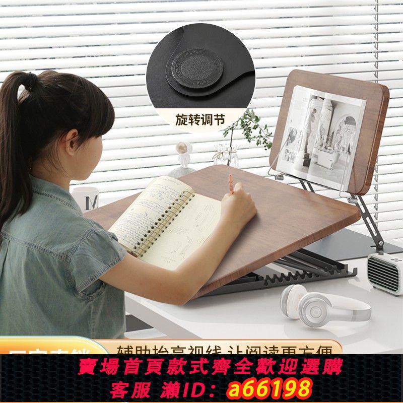 【臺灣公司 可開發票】兒童閱讀架多功能讀書看書支架桌面傾斜寫字板坐姿矯正器學習書寫