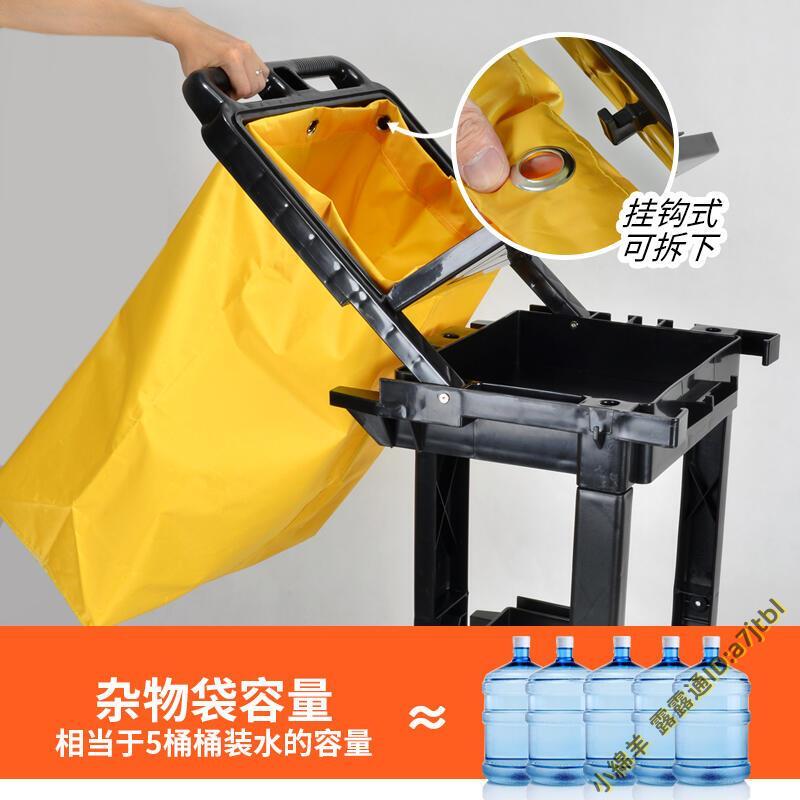 【可開發票】保潔車多功能手推車物業清潔車工具車酒店賓館工作專用衛生布草車　多功能推車 2