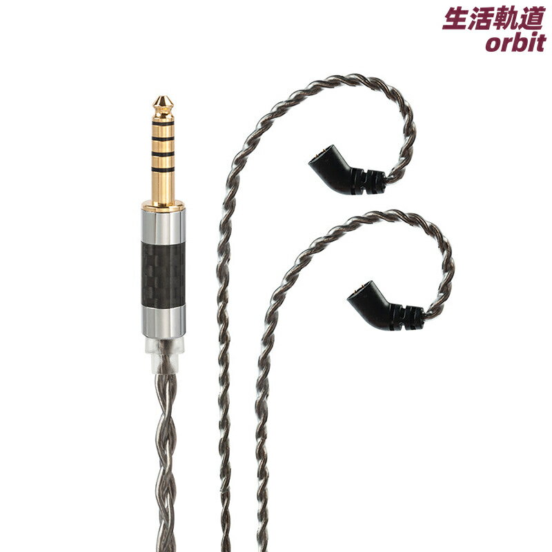 【銅鍍銀音質升級】耳機升級線 BL-05專用線材 發燒耳機線 高純度銅鍍銀 可換線設計 音場更寬闊 人聲更細膩 低頻紮實 高頻延伸 客製化插針 適用多款耳機