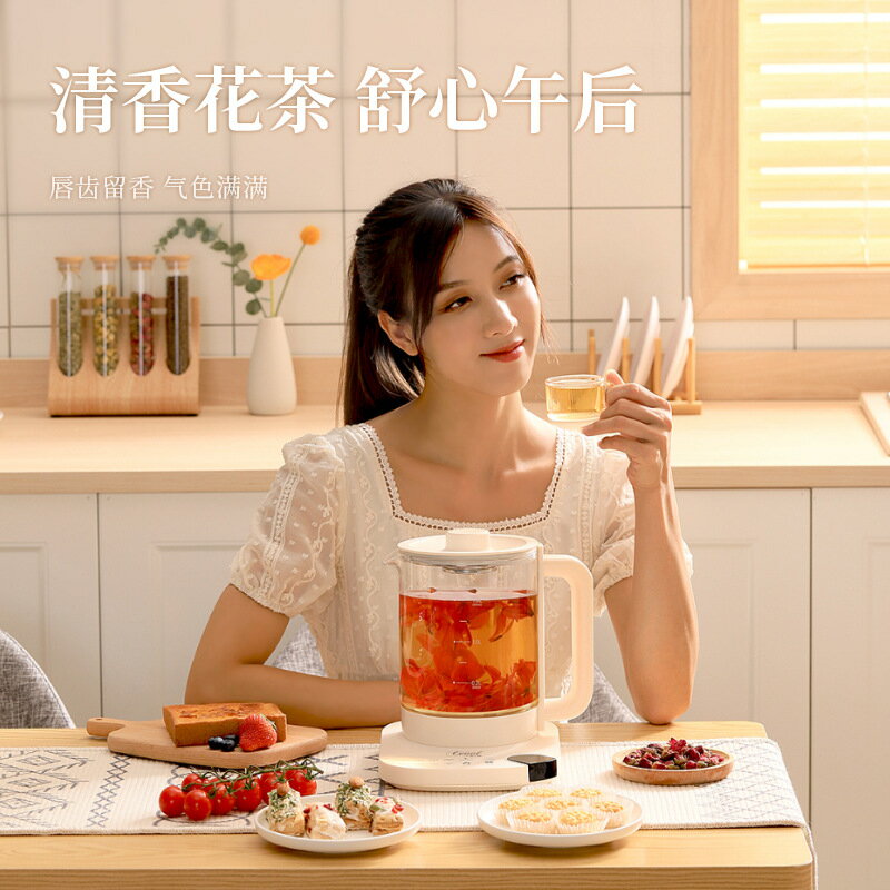 優樂悅~ceool總裁小姐智慧養生壺家用多功能玻璃煮茶器辦公室電熱燒水壺手沖壺 茶壺