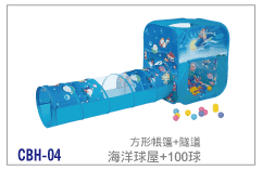 【兒童玩具】海洋方形+隧道帳篷