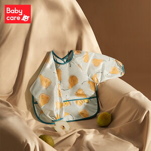 兒童罩衣（畫畫衣） babycare寶寶吃飯罩衣神器夏季兒童圍兜畫畫反穿衣服防水防臟圍裙【DD47838】