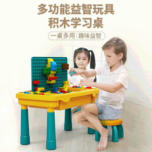 積木桌 多功能兼容樂高大顆粒積木小顆粒拼裝積木兒童益智玩具