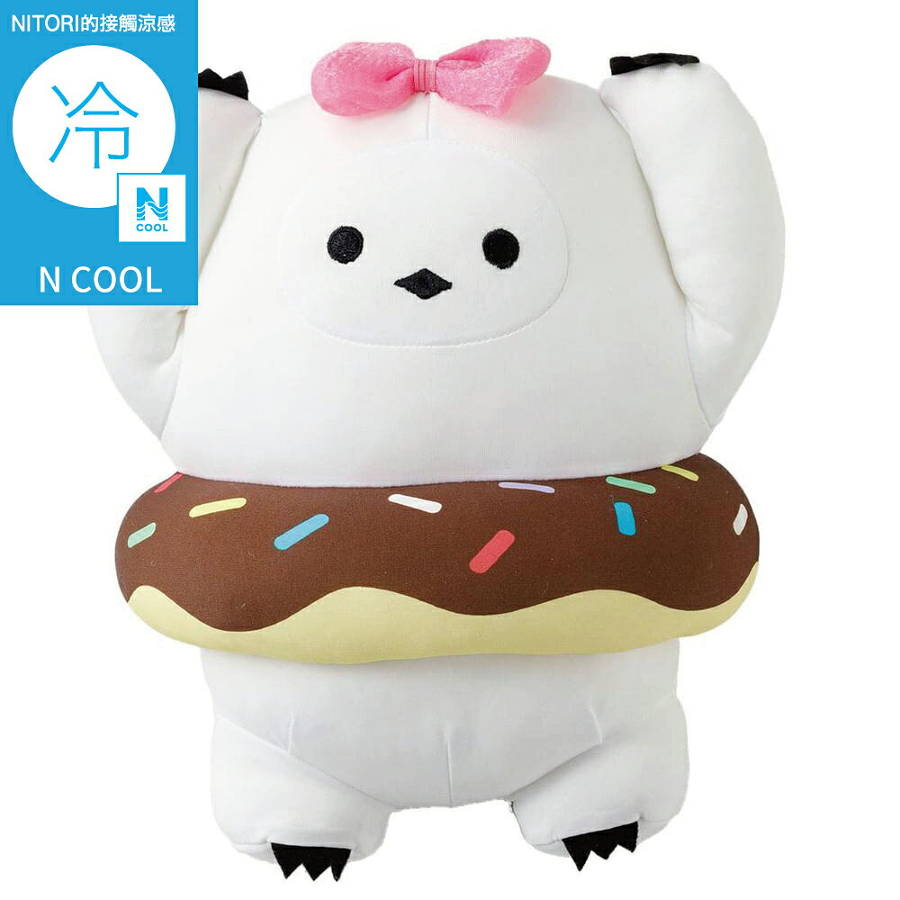【DECO HOME商品】接觸涼感 涼感玩偶 雪怪 HANAKO N COOL FB08(DH) NITORI宜得利家居