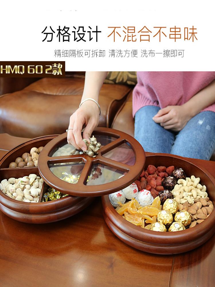 實木質乾果盤糖果盒家用 木質客廳瓜子點心水果盤零食分格收納盒