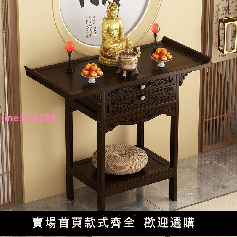 {可開發票}佛龕新中式立櫃財神爺供桌神臺佛臺家用香案佛像觀音菩薩供奉櫃子