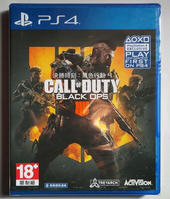 美琪PS4 使命召喚15 黑色行動4 Call of Duty BLACK OPS 中文必須聯網