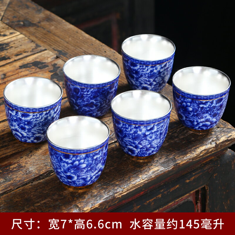 陶瓷功夫小茶杯 套裝家用茶碗 青花青瓷品茗杯單杯主人杯復古茶具