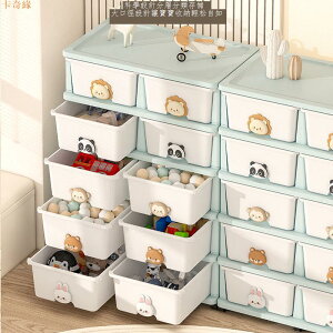 大容量收納柜抽屜式兒童玩具零食柜儲物柜家用多層衣服玩具收納柜