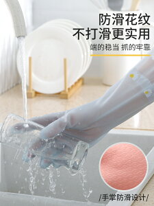 冬季加絨洗碗手套工作加厚橡膠保暖勞保耐磨乳膠洗衣干活防水膠皮