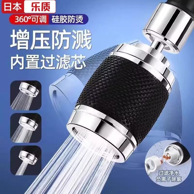 【公司貨免運】日本樂質廚房衛生間水龍頭過濾器家用自來水萬向旋轉延伸防噴濺 快速出貨