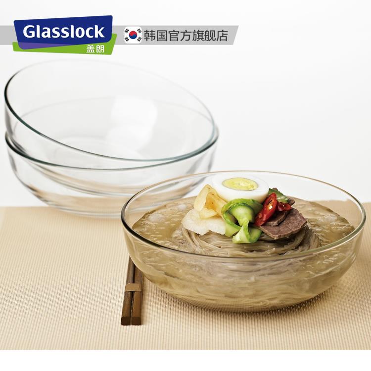 中秋節好貨~八折特惠Glasslock進口耐熱玻璃碗加厚水果沙拉碗透明碗家用大號湯碗泡面【城市玩家】