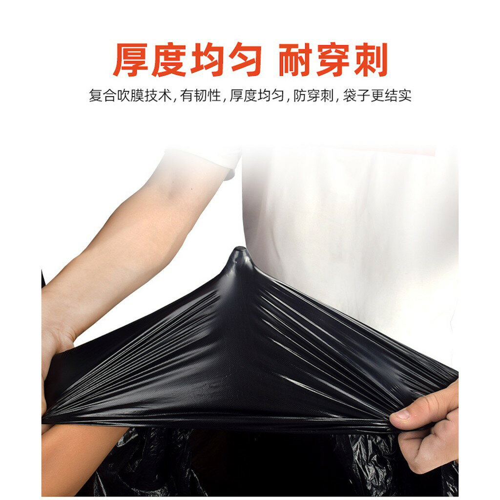 ISONA 50入特大加厚版黑色垃圾袋 大垃圾袋 厚垃圾袋 廚房垃圾袋 家庭垃圾袋 餐廳垃圾袋 高密度PE新料 2