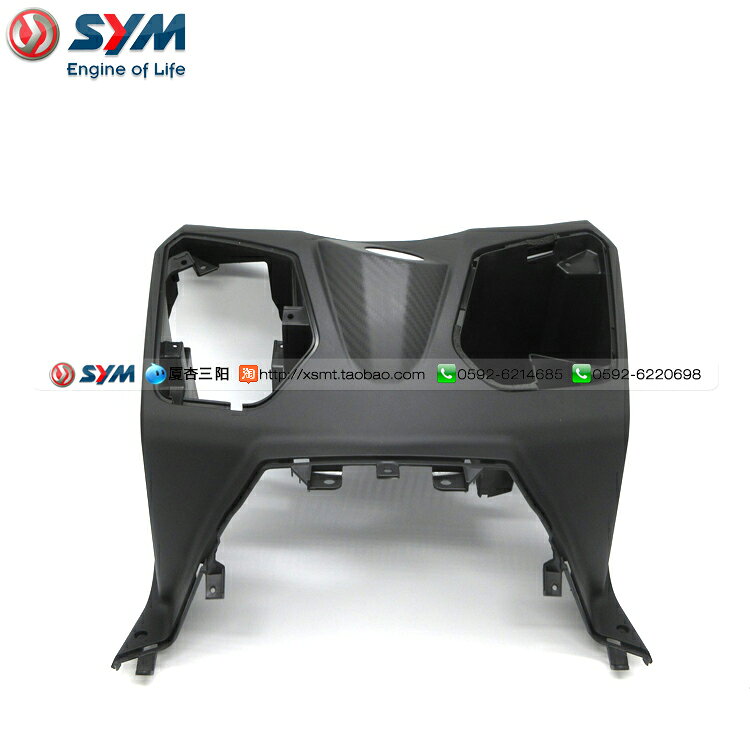 SYM 廈杏 三陽 鑰匙版 JOYMAX 九妹300 前置物箱 工具箱 工作臺