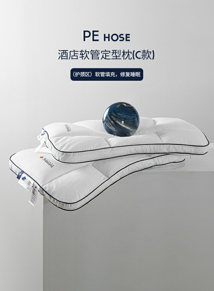全棉護頸椎助睡眠枕頭夏季枕芯單人酒店單個睡覺專用不塌陷不變形