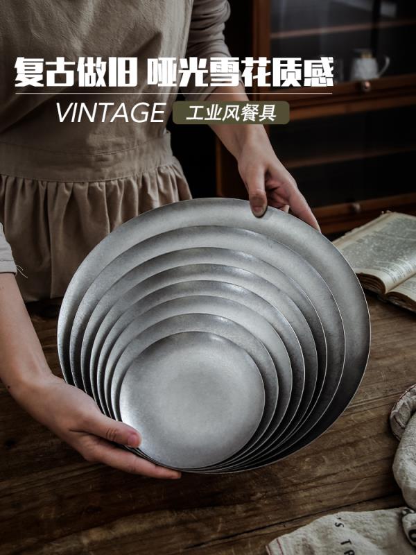 復古304不鏽鋼盤美式平盤蛋糕盤子咖啡廳餐盤小圓盤戶外野餐露營