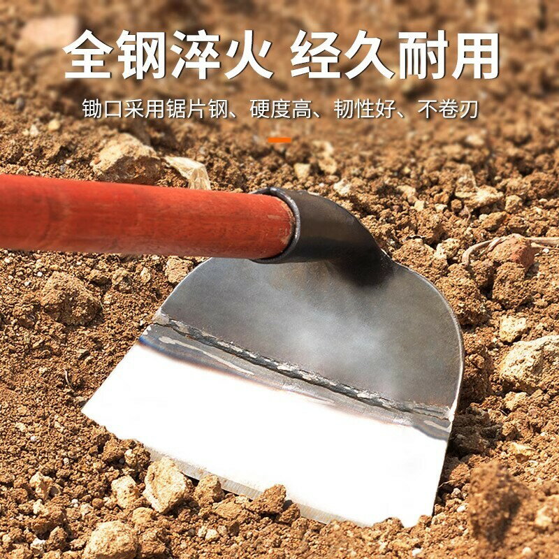 鋤頭農具種菜鏟子鋤草器農用除草神器家用翻地鬆土工具多功能鏟草【博野五金】
