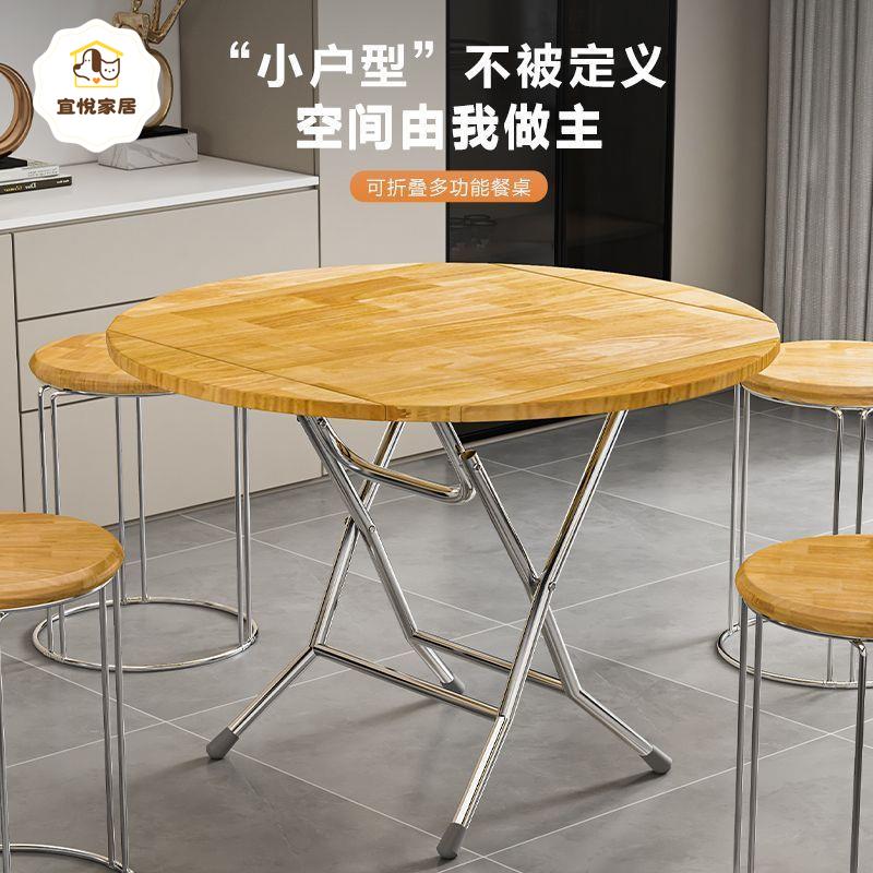 限時減免！折疊桌 實木桌 餐桌椅 桌椅 實木折疊飯桌大圓桌簡易圓形折疊餐桌正方形桌可吃飯桌小戶型家用