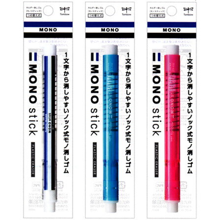 Tombo蜻蜓牌mon0 丸型自動橡皮筆6 7mm 單支 Rakuten樂天市場 振詮文具房 Tombo蜻蜓牌mon0 丸型自動橡皮筆6 7mm 單支 Rakuten樂天市場 振詮文具房